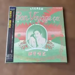 2026年最新】細野晴臣 レコード 泰安の人気アイテム - メルカリ
