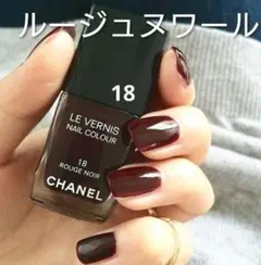 2026年最新】chanel ヴェルニ ネイル 18の人気アイテム - メルカリ