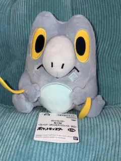 2026年最新】セビエ ぬいぐるみの人気アイテム - メルカリ