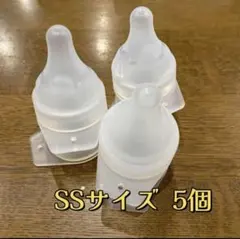 ピジョン 病産院用哺乳びん 直付け乳首 Pigeon SSサイズ　5個セット