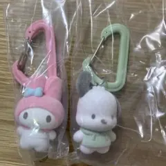 サンリオ　カラフルカラビナマスコットチャーム　マイメロとポチャッコ2個セット
