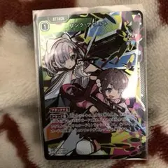 XrossStars クロスタ リンク・アサルト SR