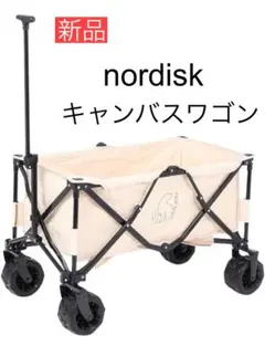 2026年最新】nordisk ワゴンの人気アイテム - メルカリ