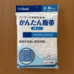 Osaki かんたん腹帯 Mサイズのサムネイル