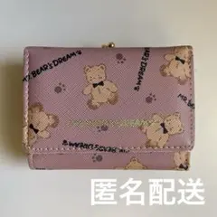 昭和レトロ ❤︎サンリオ MR.BEAR’S DREAM❤︎ バッグ&ポーチ&財布 新品未使用 サンリオ ミスターベアーズドリーム 二つ折り財布