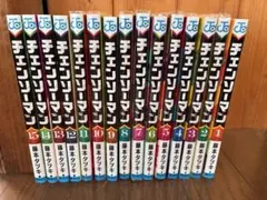 チェンソーマン 全1〜15巻セット