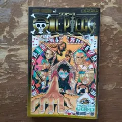 2026年最新】ワンピース ゴールド777の人気アイテム - メルカリ