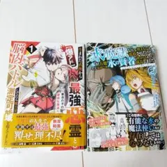 菊池秀行 4冊 本まとめ売り - メルカリ