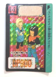 Item thumbnail for item 93e484a6-2fb1-43ff-ac39-5525f8a3243b