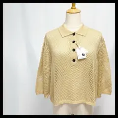 【新品タグ付き】七分袖 アミトップス シースルー 襟 ボタン ベージュ フリー