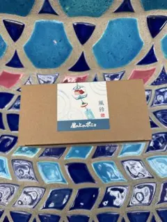 新品 ジブリパーク ジブリの大倉庫 限定 崖の上のポニョ 張り子風鈴