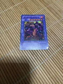 2026年最新】遊戯王OCG デュエルモンスターズの人気アイテム - メルカリ