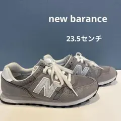 ニューバランス373　　23.5センチ
