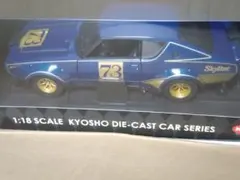 タミヤ 1/10 XB シリーズ GT-R '99 カルソニックスカイライン - メルカリ