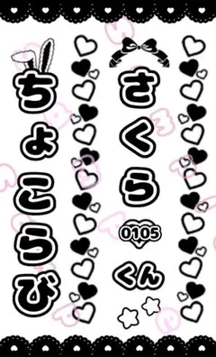 みゆ様 リクエスト 2点 まとめ商品