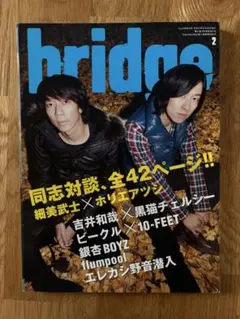 2025年最新】峯田 銀杏boyzの人気アイテム - メルカリ