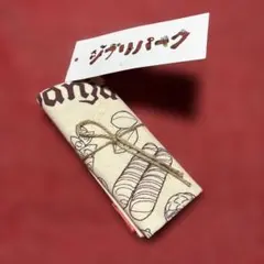 Item thumbnail for item e6eaaf8f-d487-4c4e-9210-444cb4400e0d