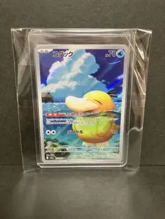 Another Sky様 リクエスト 2点 まとめ商品