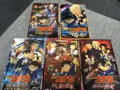 名探偵コナン 劇場版ノベライズ 5冊