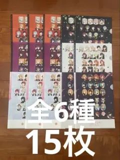 あんさんぶるスターズクリアファイルコンプリートセット全6種　計15枚