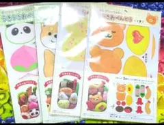 うきうきおべんとう 4種