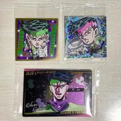 ジョジョ 岸辺露伴 3点 まとめ売り