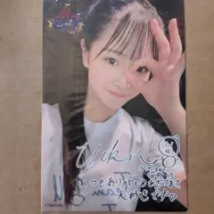 NMB48 山本彩 北川謙二 生写真 ツタヤ特典 - メルカリ