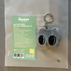 プルバトゥ フェイスキーリング ダゴニャン