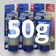 NIVEA UV Deep Protect & Care エッセンス 3本セットのサムネイル