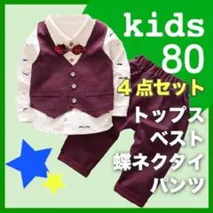 スーツセット セットアップ 男の子 80 a フォーマル 入学式 結婚式 レッド