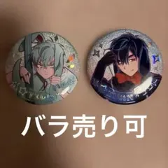 エイステ　イヴァン 缶バッジ エイステ ティル イヴァン 缶バッジ - メルカリ