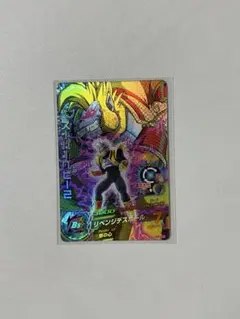ドラゴンボールヒーローズ スーパーベビー2 HG5-58 - メルカリ