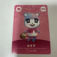 あつ森 amiiboカード アミーボ みすず
