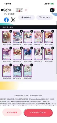 2026年最新】アルストロメリア ユニオンアリーナの人気アイテム - メルカリ