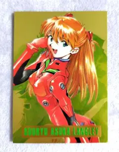 初版 新世紀エヴァンゲリオン カードダス 惣流・アスカ・ラングレー
