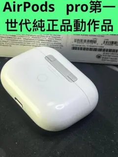 2026年最新】A2190 の人気アイテム - メルカリ