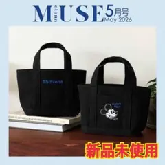 大人ミューズ　Shinzone ミッキーマウス 付録のみ 両A面トートバッグのサムネイル