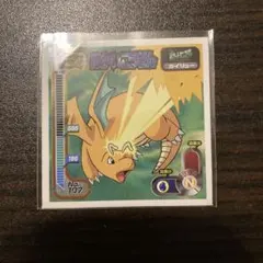 新品未開封　カイリュー　フィギュア　はかいこうせん　ポケモンセンター　最終値下げ はかいこうせん」を放つ迫力満点なカビゴンやカイリューのフィギュアが