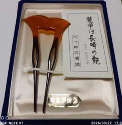 user_b05e29ec様 リクエスト 2点 まとめ商品