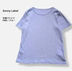 Sonny Label 半袖カットソー FREE リブTシャツ ブルー