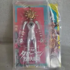 新品　タローマン　ベンダブルアクションフィギュア