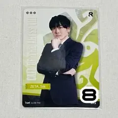 Silk IJLカード 2025 秋季