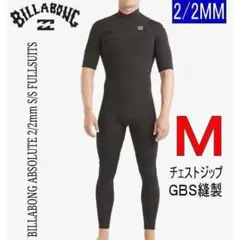 1173 ウェットスーツ シーガル チェストジップ　 Bill 1173様専用 ウェットスーツ シーガル チェストジップ Bill - メルカリ