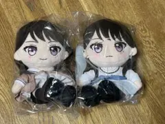 MyGO!!!!! 椎名立希 ぬいぐるみ 2体セット