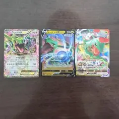 最安値！レックウザソウルリンク XY ポケモンカード 034/048 - メルカリ