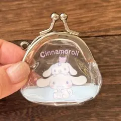 C-pla シープラ サンリオキャラクターズがまぐちキーホルダー| シナモロール