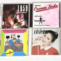 2026年最新】ビビアン ブラック・キャッツの人気アイテム - メルカリ