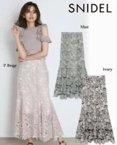 snidel カッティングマーメイドスカート