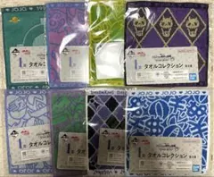 一番くじ　ジョジョの奇妙な冒険　ダイヤモンドは砕けない I賞 タオル 全8種