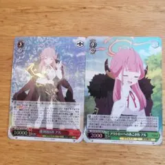 ブルアカ ヴァイスシュヴァルツ